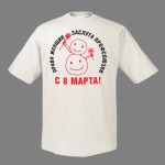 Футболка