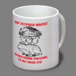 Кружка