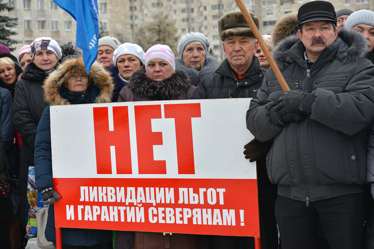 Новое о северных надбавках в 2017 году Новое о северных надбавках в 2017 году
