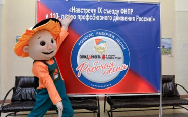 Конкурс рабочих в екатеринбурге Конкурс рабочих в екатеринбурге
