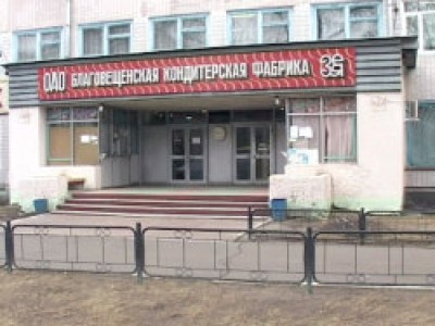 Благовещенские кондитеры протестуют из-за нищенских зарплат Благовещенские кондитеры протестуют из-за нищенских зарплат