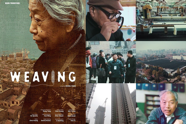 Ткачи Ткачи