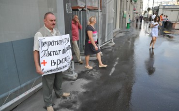 Квартирный капкан Квартирный капкан