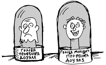 “Омоложение ученых кадров” - через аттестации “Омоложение ученых кадров” - через аттестации