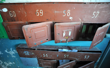 Льготы завернут по адресу Льготы завернут по адресу