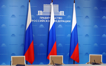 Сэкономим на правительстве Сэкономим на правительстве