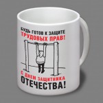 Кружка