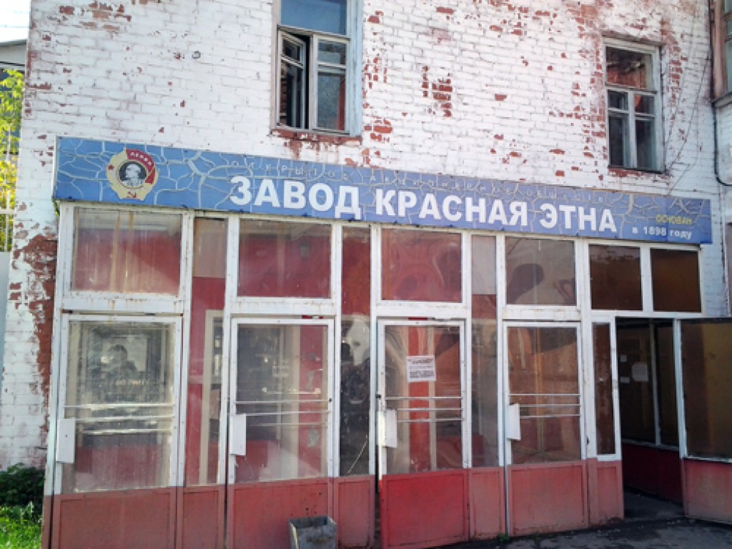 na nizhegorodskom zavode detalej