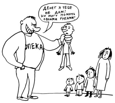 Звездные дети СПЛЕТНИК Звездные дети СПЛЕТНИК