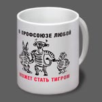 Песни из сердца рабочего класса