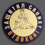 Песни из сердца рабочего класса