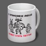 Песни из сердца рабочего класса