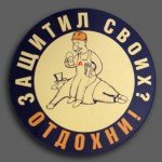 Песни из сердца рабочего класса