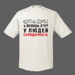 Песни из сердца рабочего класса