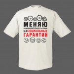 Песни из сердца рабочего класса
