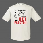 Песни из сердца рабочего класса