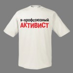 Песни из сердца рабочего класса