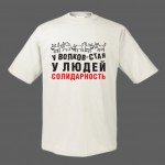 Песни из сердца рабочего класса