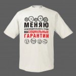 Песни из сердца рабочего класса
