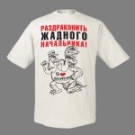 Песни из сердца рабочего класса