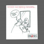 Песни из сердца рабочего класса