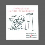 Песни из сердца рабочего класса