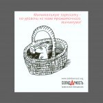 Песни из сердца рабочего класса
