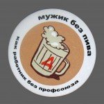 Песни из сердца рабочего класса