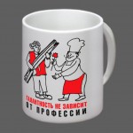 Песни из сердца рабочего класса