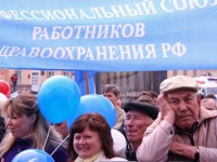 Участники Первомайского шествия, "Не горюй!"