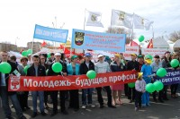 Активисты различных профсоюзных организаций Оренбургской области