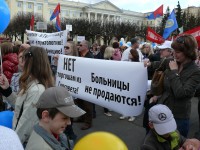 Участники первомайской демонстрации