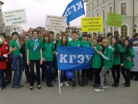 Активисты студенческого профкома Казанского государственного энергетического университета
