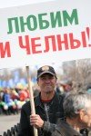Участники Первомайского шествия