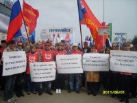 Профсоюзные активисты предприятия  ОАО "Транспневматика"