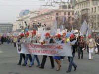 Выпускники "Школы молодого профсоюзного лидера", "Мы - металлурги России!"