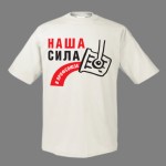 Песни из сердца рабочего класса