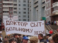 <p>
	<strong>Фоторабота представлена первичной профсоюзной организацией Усть-Илимской ТЭЦ ОАО «Иркутскэнерго»</strong></p>