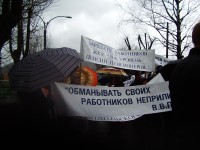 <p>
	<font face="Arial" size="2"><span class="359025709-24052012">ППО "Евразруда" ГМПР </span></font></p>