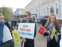 <p>
	Первичная профсоюзная организация ОАО "ГАЗ"</p>