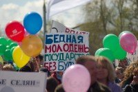<p>
	ППО «ОБОРОНПРОФ» ФГУП ИМЗ</p>