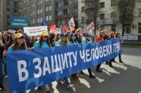 <p>
	Челябинская областная организация профсоюза машиностроителей РФ</p>