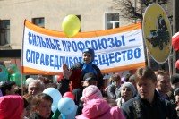 <p>
	ППО ОАО «ИЭМЗ» Купол»</p>