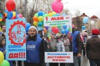 <p>
	Фотоработы представлена Федерацией профсоюзных организаций Томской области.</p>
<p>
	&nbsp;</p>
