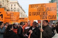 <p>
	Профсоюз муниципальных работников Москвы.</p>