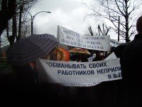 <p>
	<font face="Arial" size="2"><span class="359025709-24052012">ППО "Евразруда" ГМПР </span></font></p>
