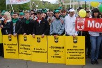 <p>
	Оренбургская областная организация ГМПР</p>
