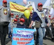 <p>
	Название фотоработы: "Будущее профсоюзов".</p>