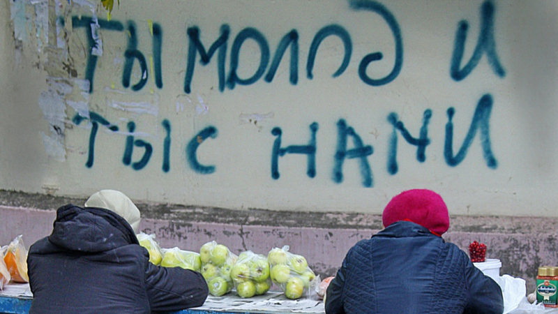 Пенсионный возраст в России