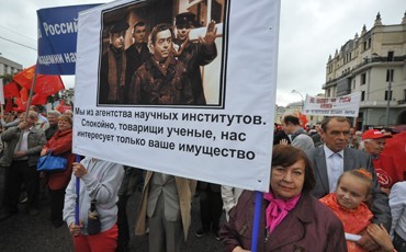 Ученые продолжают борьбу